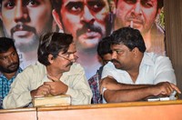 Mooduvandala Muppainalugo Katha Movie Press Meet